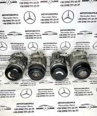 Mercedes w212 w204 w219 w205 w166 Vito Sprinter компресор кондиціонера