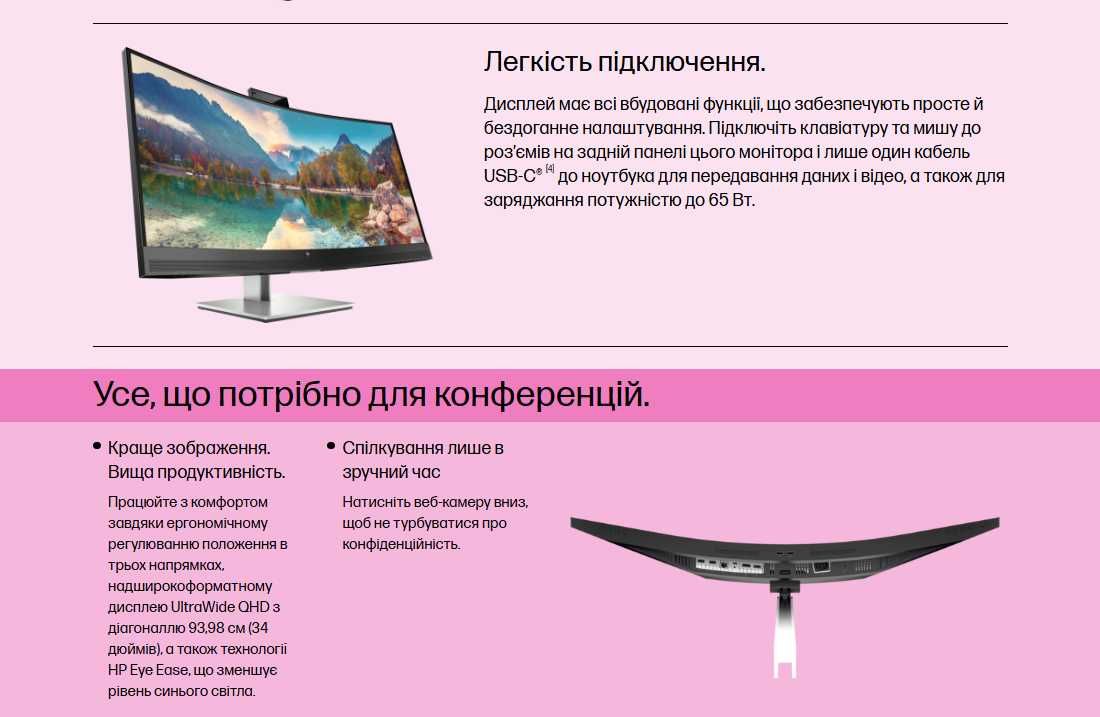 Монитор HP E34m G4 WQHD USB-C 3440 x 1440 px НОВЫЙ гарантия 1 мес