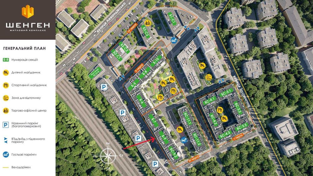 Продаж 1-кім. квартири, вул. Залізнична, ЖК Шенген