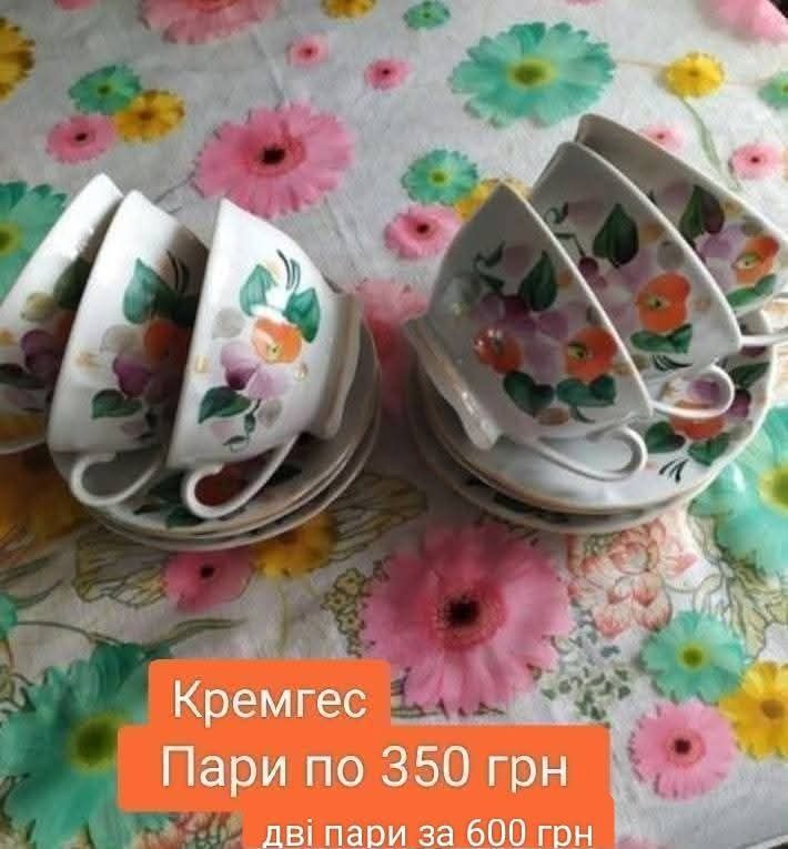 Продам різні нові сервізи
