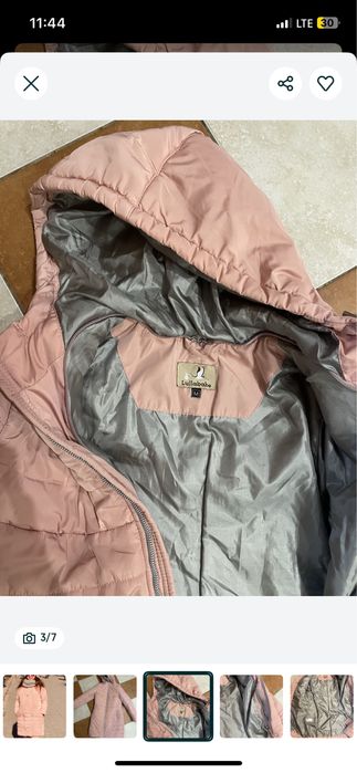 Куртка для вагітних