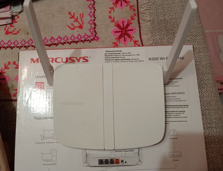 Wi-Fi роутер  Mercusys