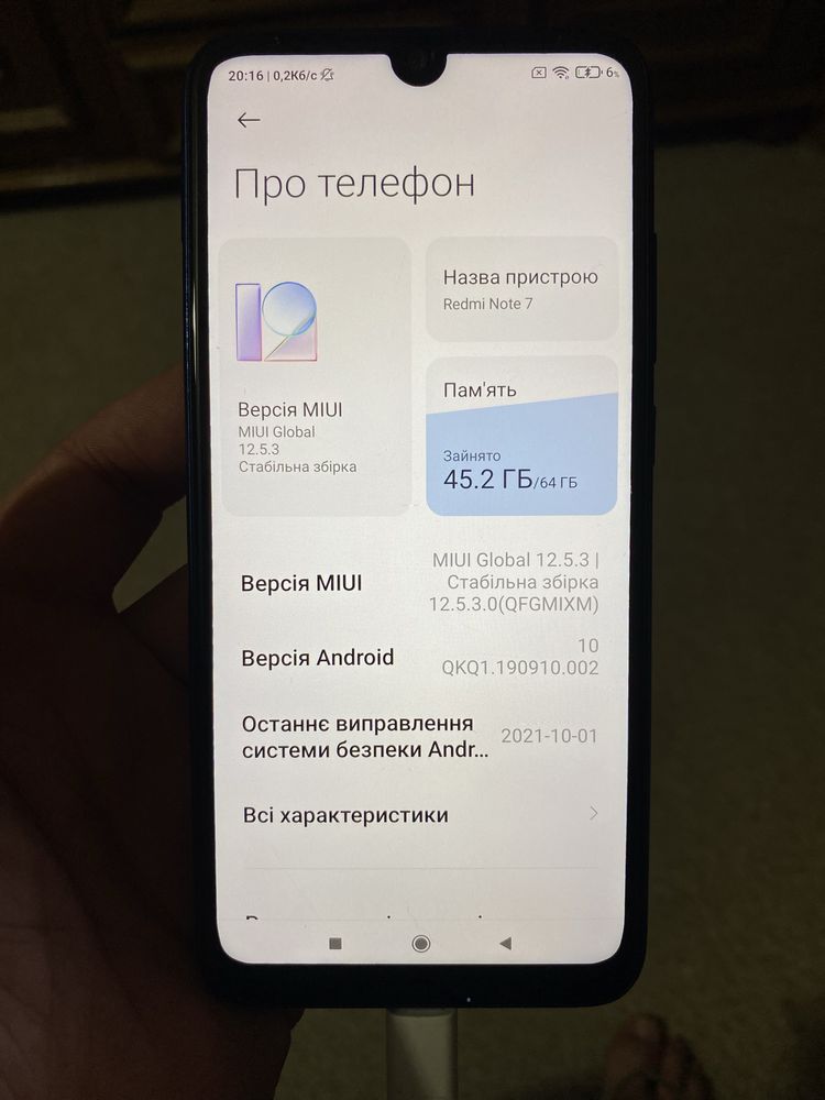 Xiaomi Redmi Note 7 4/64