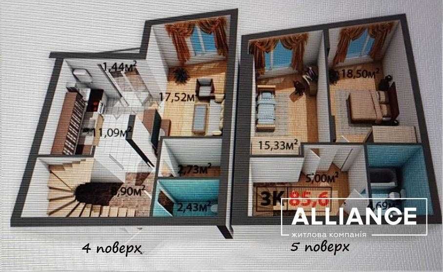 Продаж трикімнатної дворівневої (4-5поверх) квартири на Каскаді
