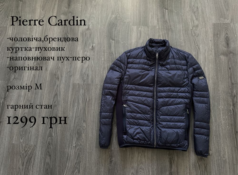 Pierre cardin gimos преміальна чоловіча куртка пуховик