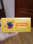 Сертифікат Citrus 5000 грн