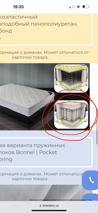 Диван антикіготь якісний