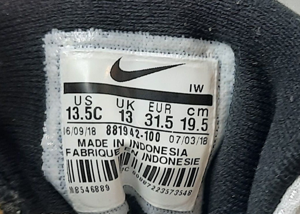 Nike Team Hustle D8 skórzane buty sportowe 31,5 19,5cm