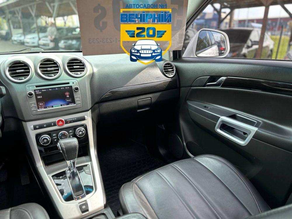 Chevrolet Captiva Sport Розстрочка без банків