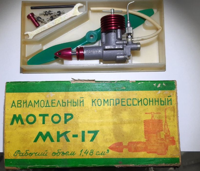 Авиамодельный компрессионный  мотор МК-17.СССР.