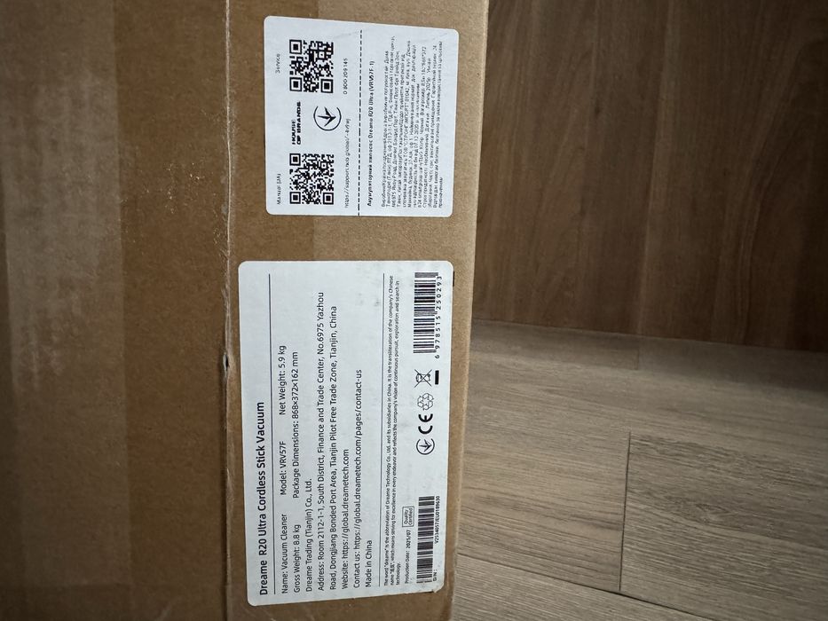 Новий! Запакований бездротовий пилосос Dreame R20 Ultra