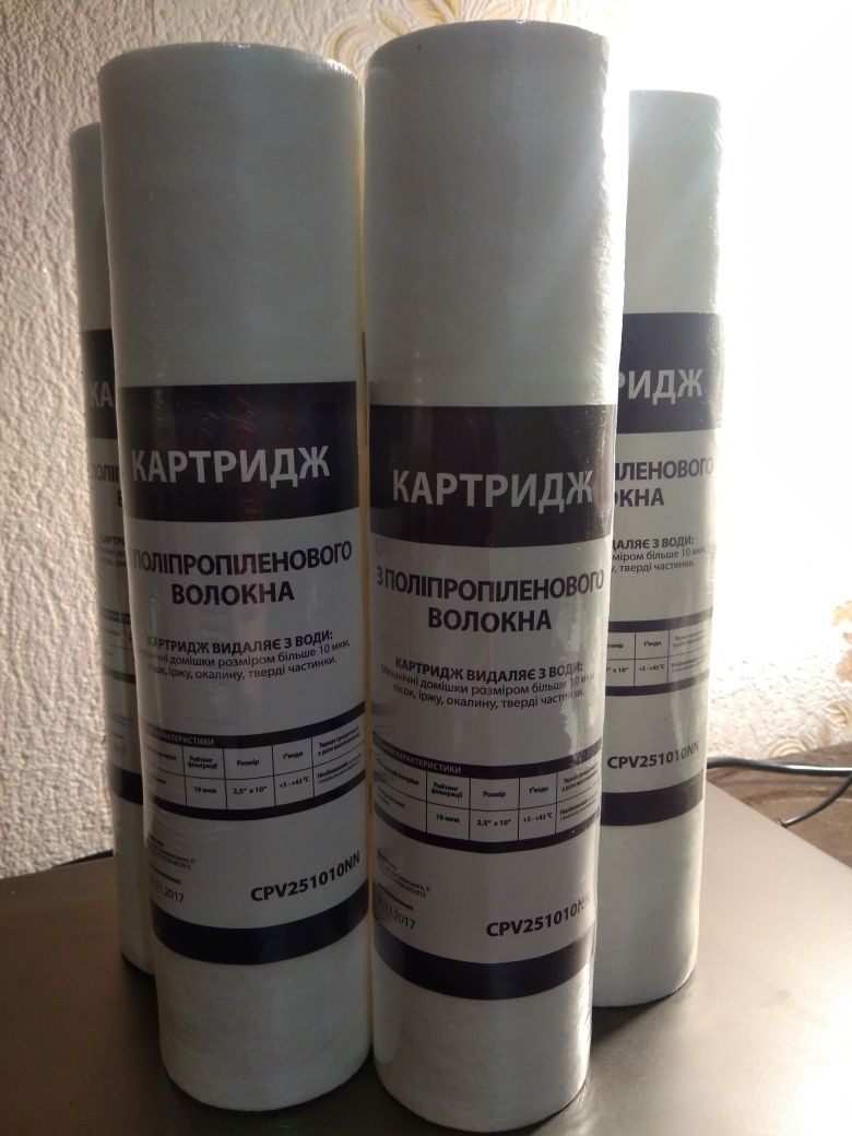 Картриджі  зі спіненого поліпроп.(5 шт.) Ecosoft 10 мкм 2,5 "х10" CPV2