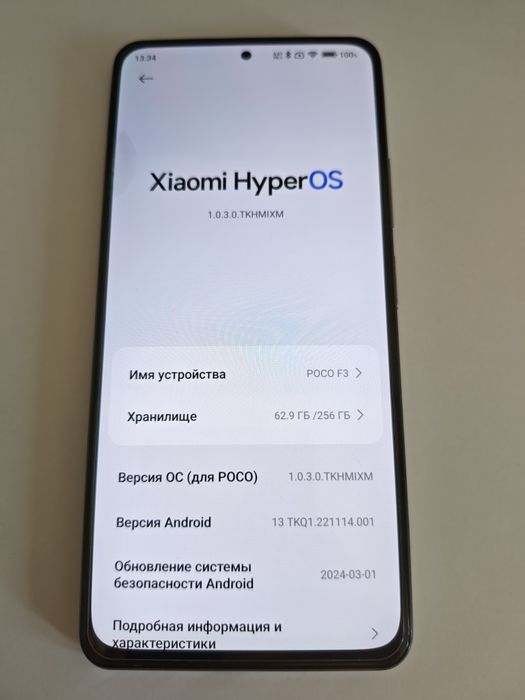Смартфон Poco F3 8/256 Silver + аксессуары
