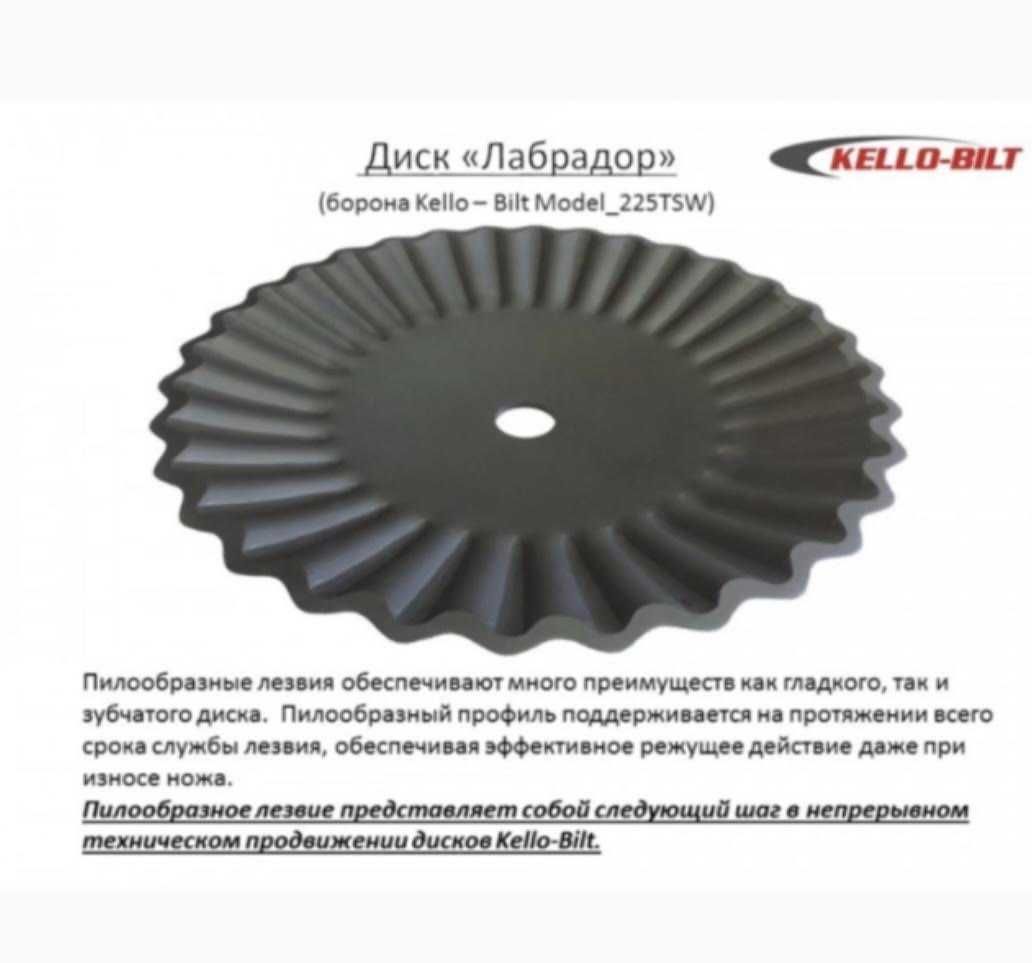 Глибокорозпушувач Kello-Bilt 275 2012 Глибокорозрихлювач