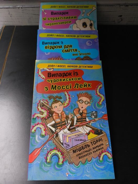 Мішель Торрі серія "Дойл і Фоссі, наукові детективи"