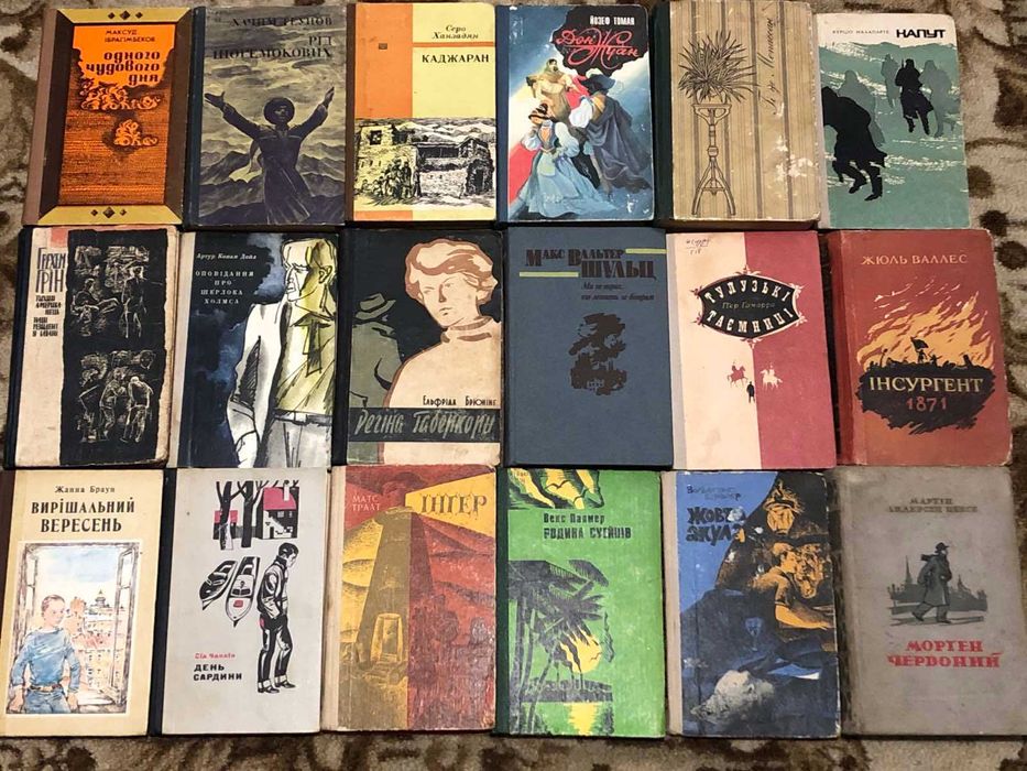 Колекція. Світова художня література (1)