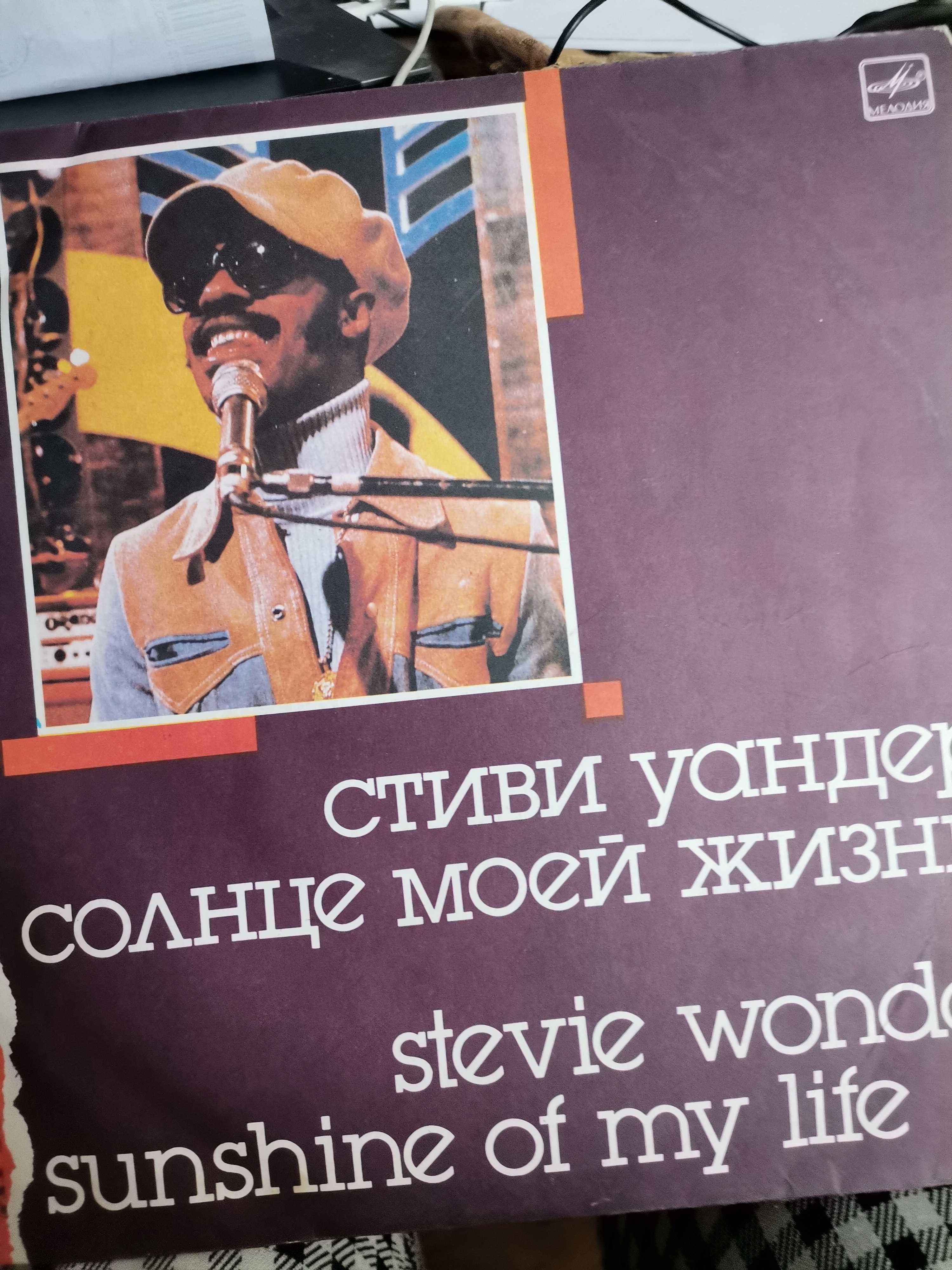 płyta winylowa  Stevie    Wonder