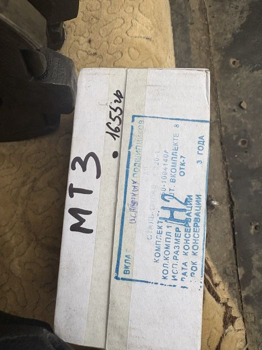 Коленчетчатий вал двігателя д240-245 тоактора мтз80-82