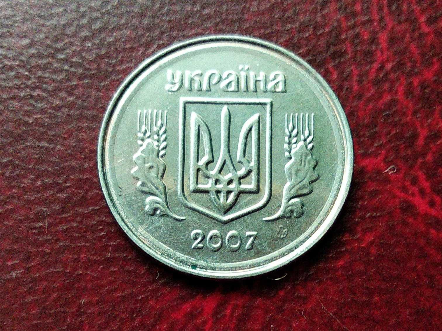 1 копейка 2007 года с браком изготовления