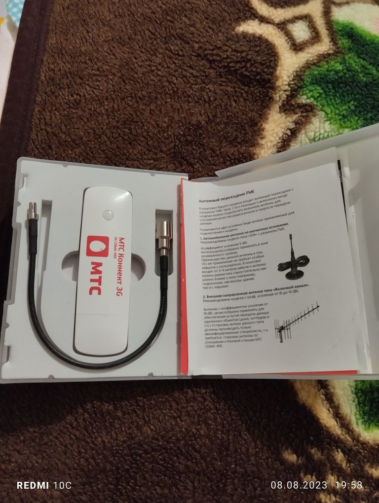 Модем МТС Коннект 3G CDMA - 450