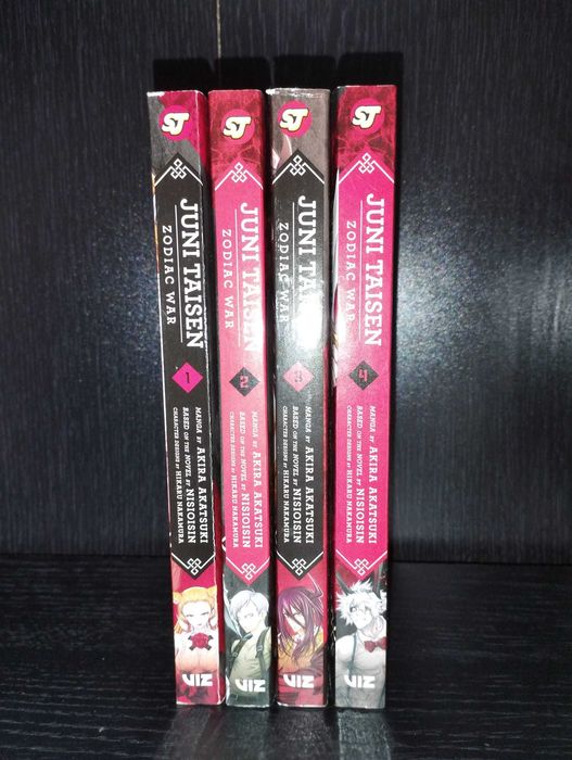 Juni Taisen [Volumes 1-4, Inglês]
