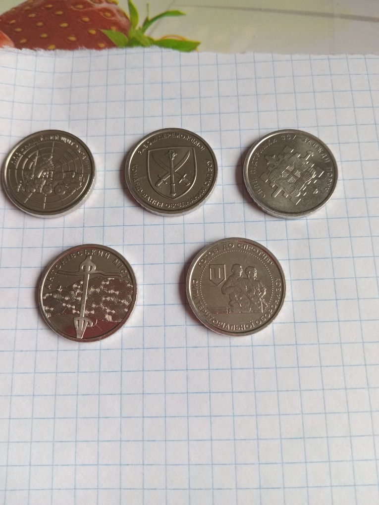 Продам монеты ППО,ТРО, ЗСУ антоновский мост ,кос зсу