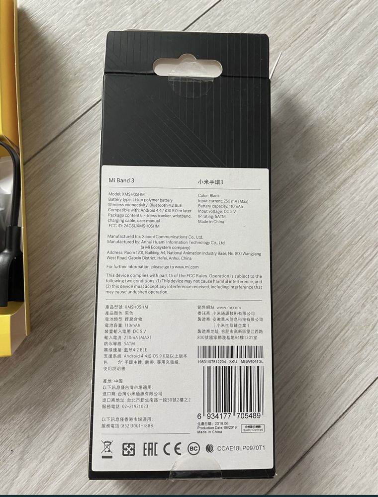 Mi Band 3 zegarek