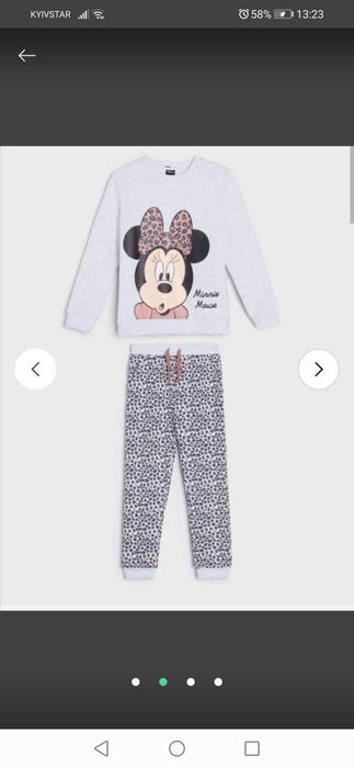 Sinsay костюм спортивний утеплений