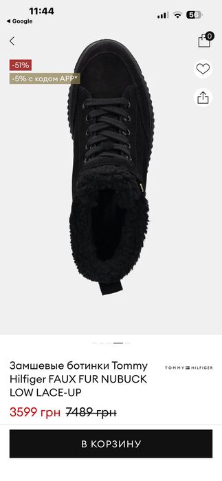 Нові оригінальні черевики куплені на офіційному сайті Answear