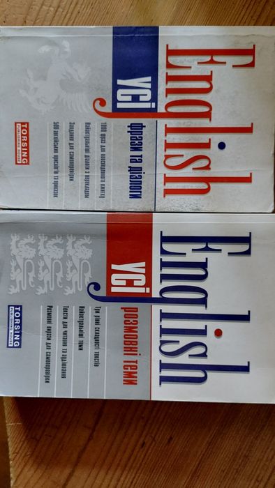 Аглійский. Усі фрази та діалоги.