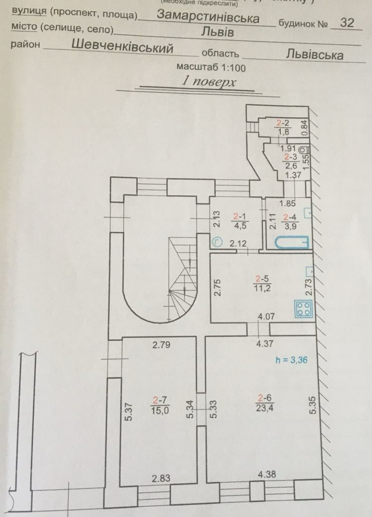 Продам 2-ох кім квартиру біля ТЦ Форум, вул.Замарстинівська 32