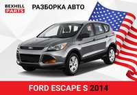 Разборка запчасти авторазборка Ford Escape 12 13 14 15 16