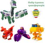 Команда дино трансформеры набор Go Go Dino