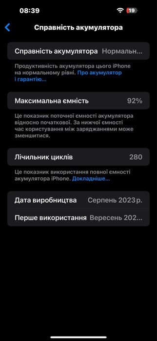 Продам Iphone 15 plus 128гб rsim в хорошому стані