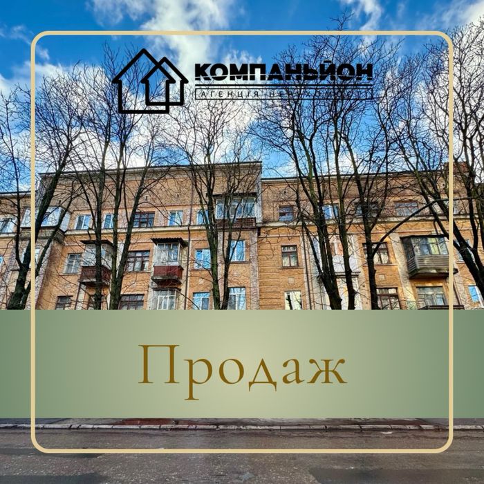 Продаж| 3-кімнатна квартира| р-н Шерстянка