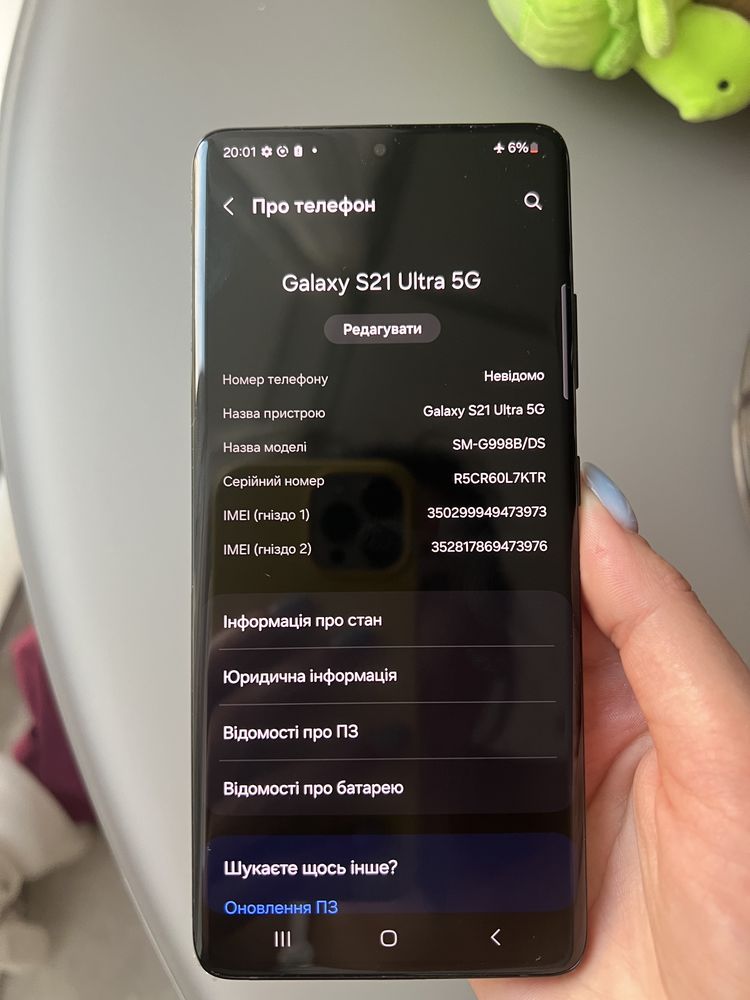 Samsung galaxy s21 ultra 5g 256gb