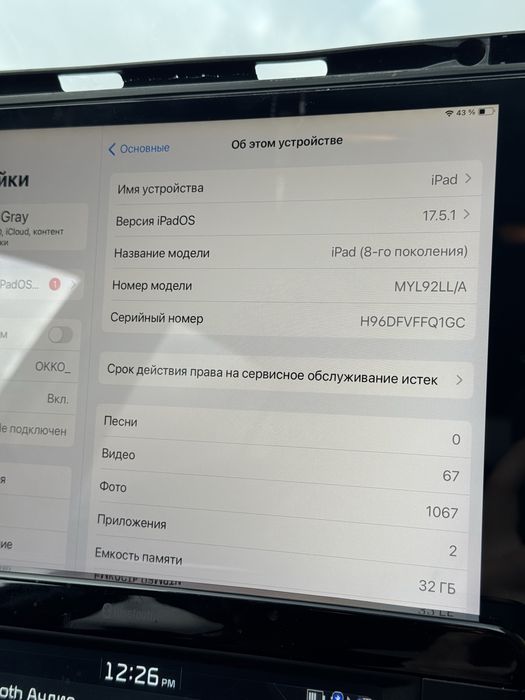 Планшет Apple iPad 10.2" (8 Gen) 32GB Wi-Fi 2020 Space Gray