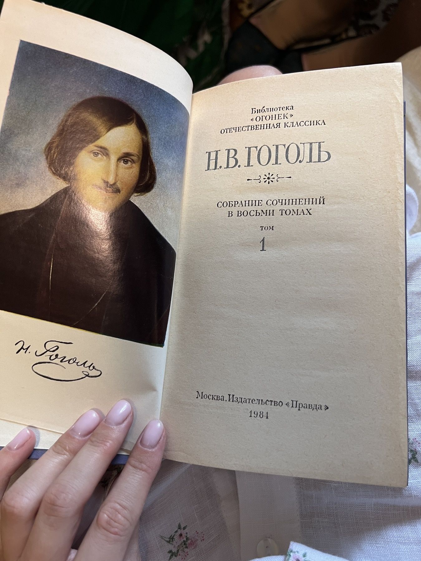 Гоголь собрание в 8 томах,   3 та 4тома