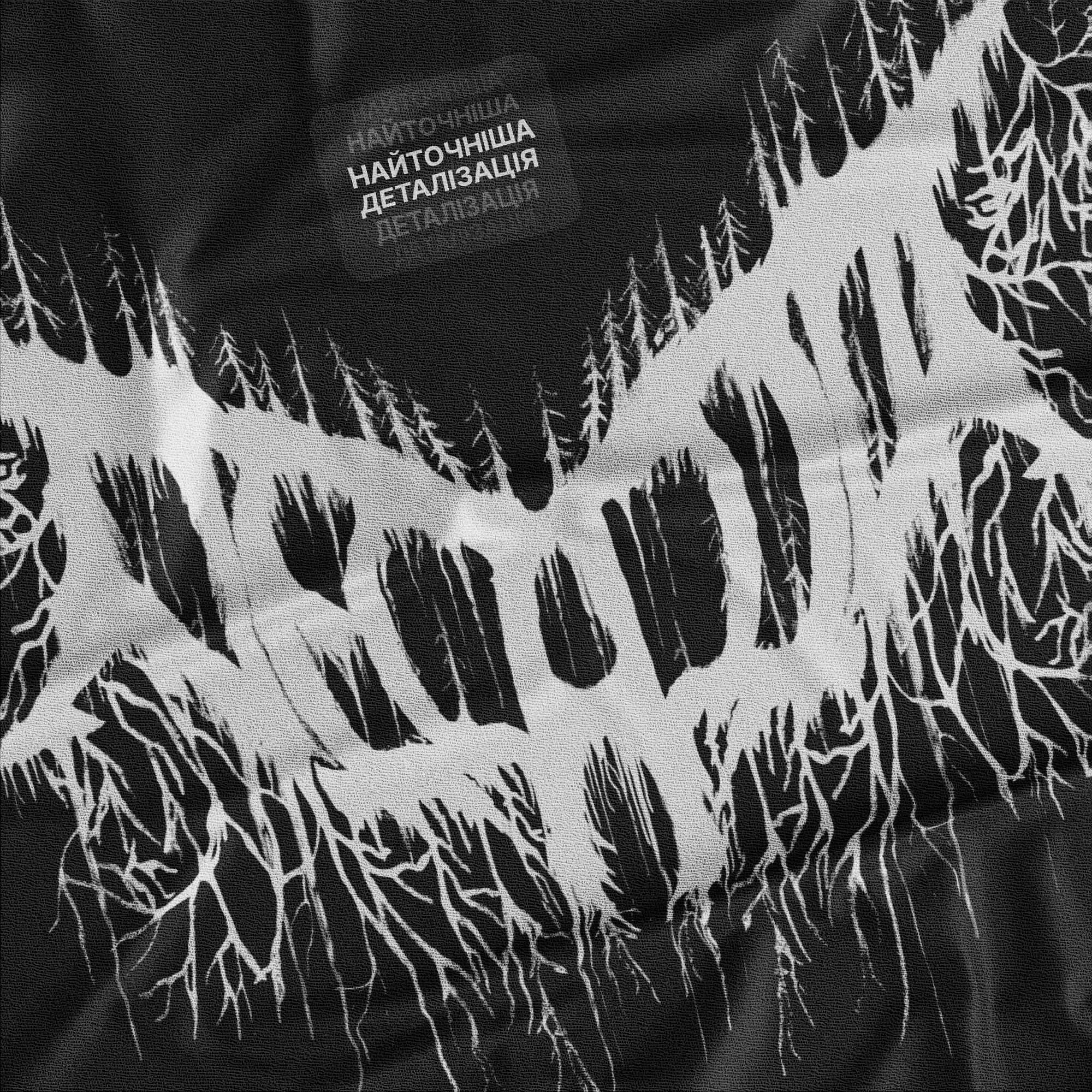 Decalius футболка, Decalius merch, dsbm