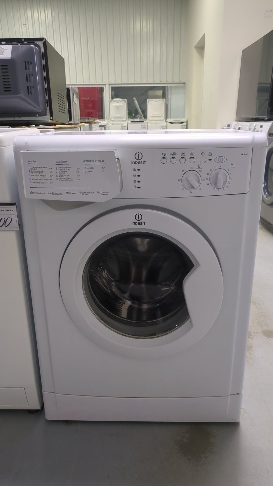 Недорога пральна машина Samsung kgl98 А+++ інверторна доставка