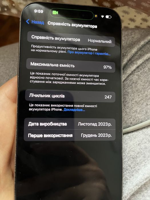 Продам iPhone 15 pro
