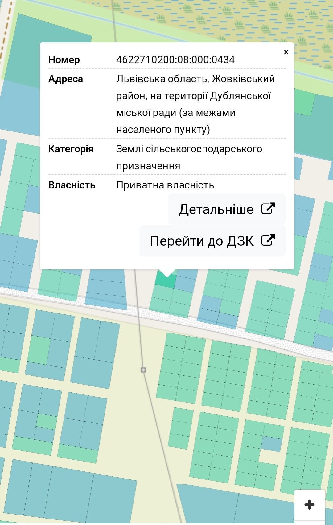 Продаж земельної ділянки в с. Ситихів 15 км до Львову