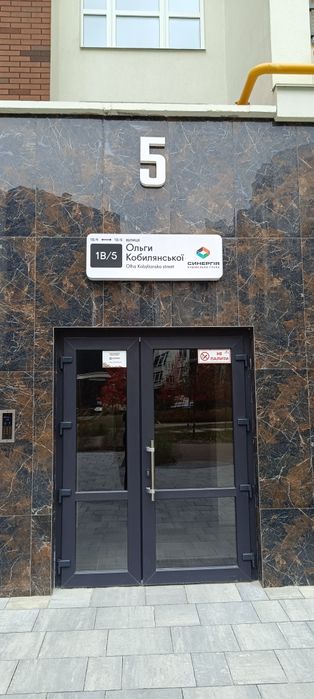 Здається в оренду комора 4,3 м.кв.,в ЖК Сінергия Сіті м. Ірпінь.