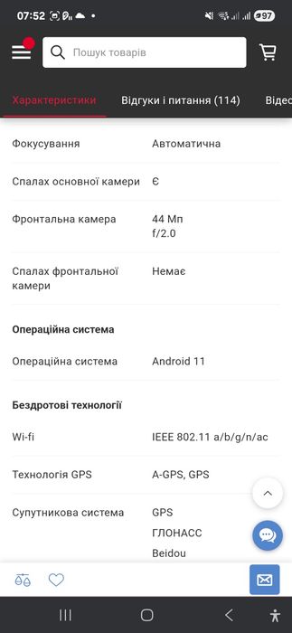 Продам смартфон Vivo