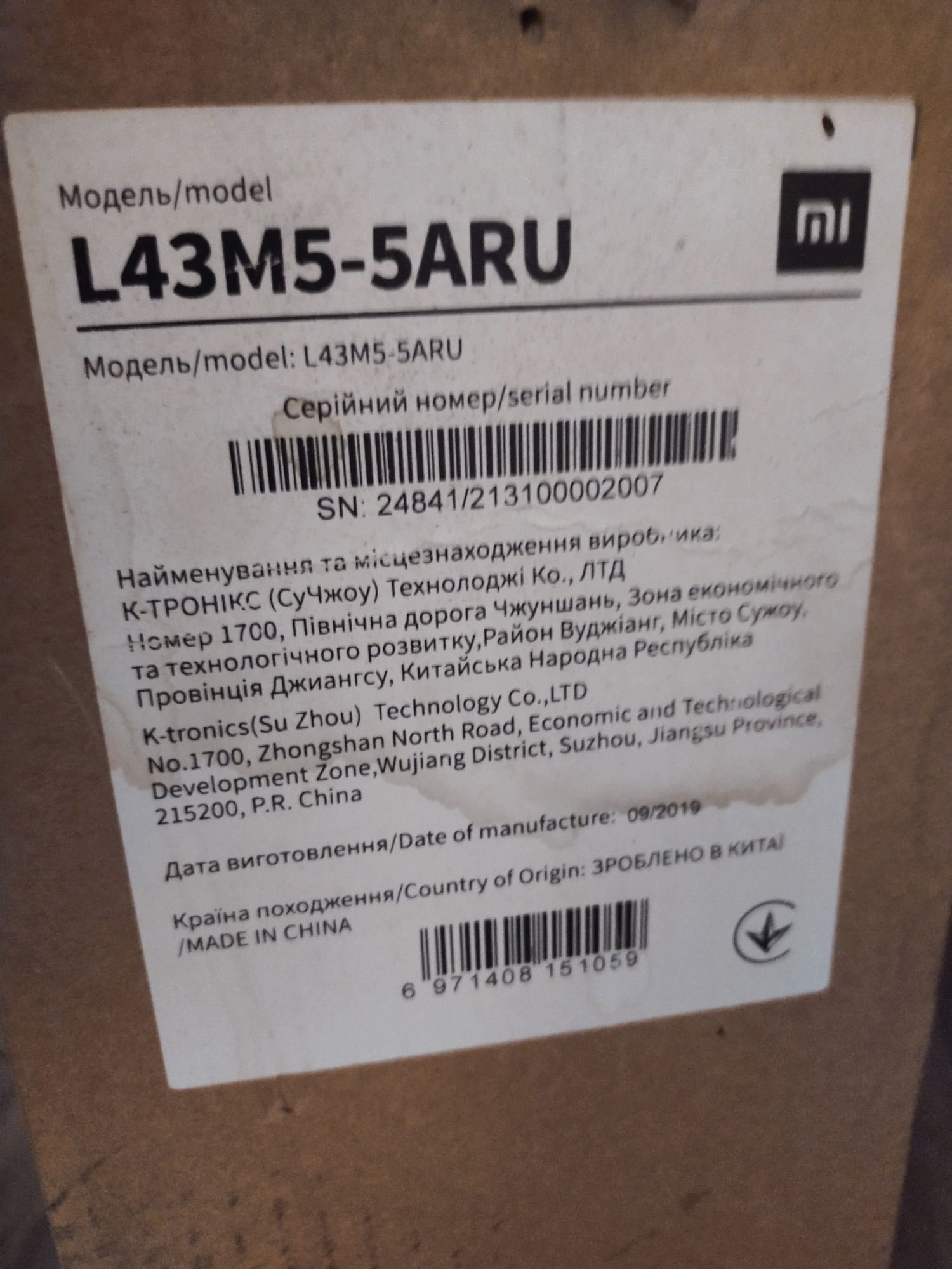 Xiaomi MI TV 4s 43" 4k UHD HDR