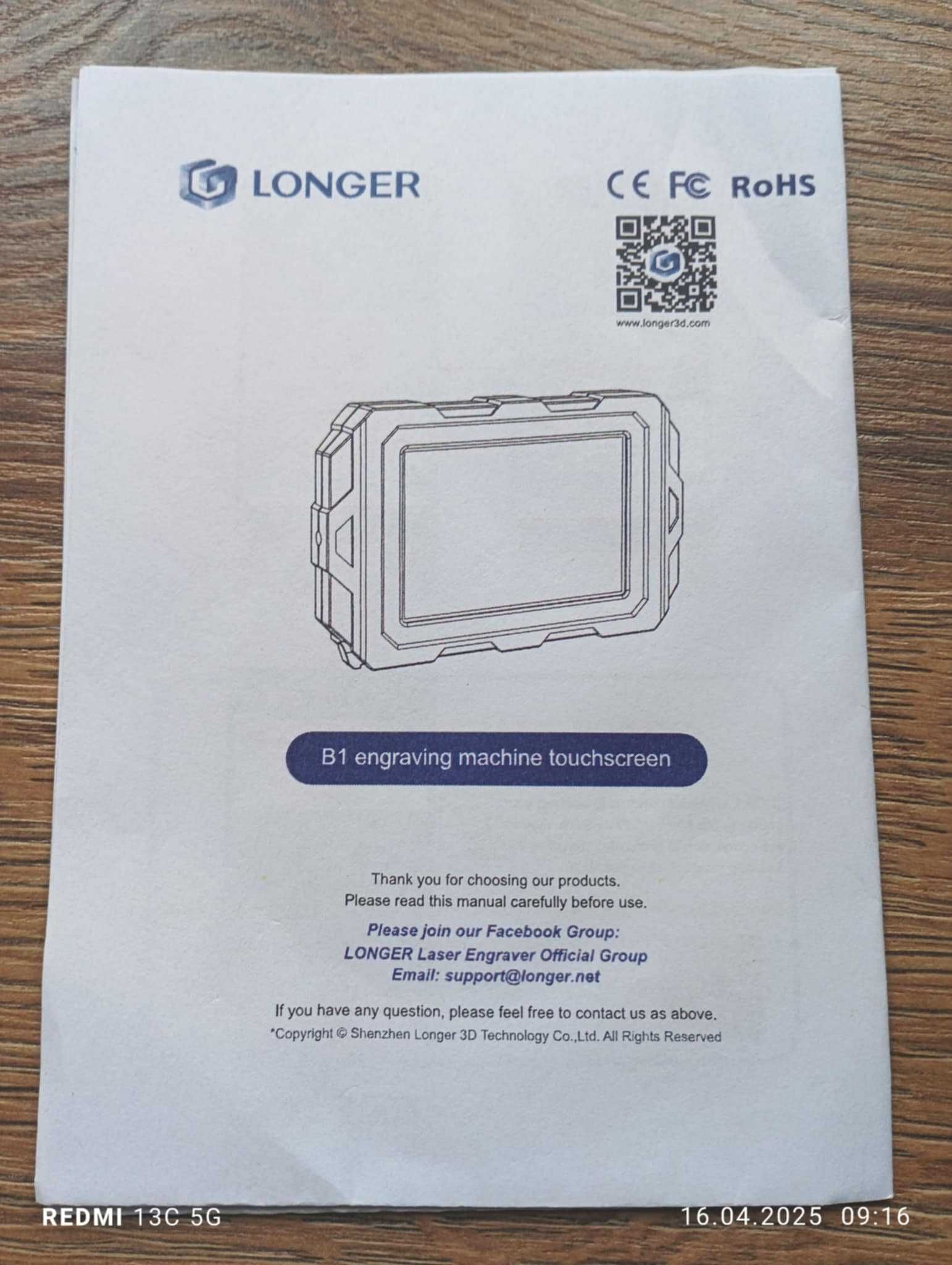 LONGER B1 Ekran dotykowy do grawerki laserowej dla lasera B1