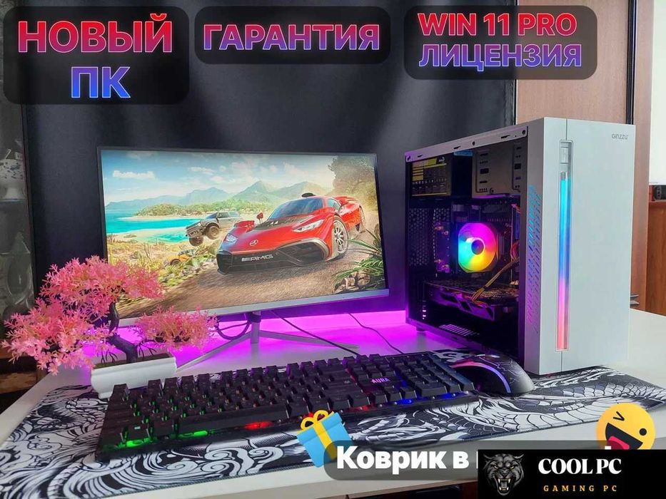 Гарантія! Ігрові комп'ютери intel core i5 4590 gtx 1050 8gb