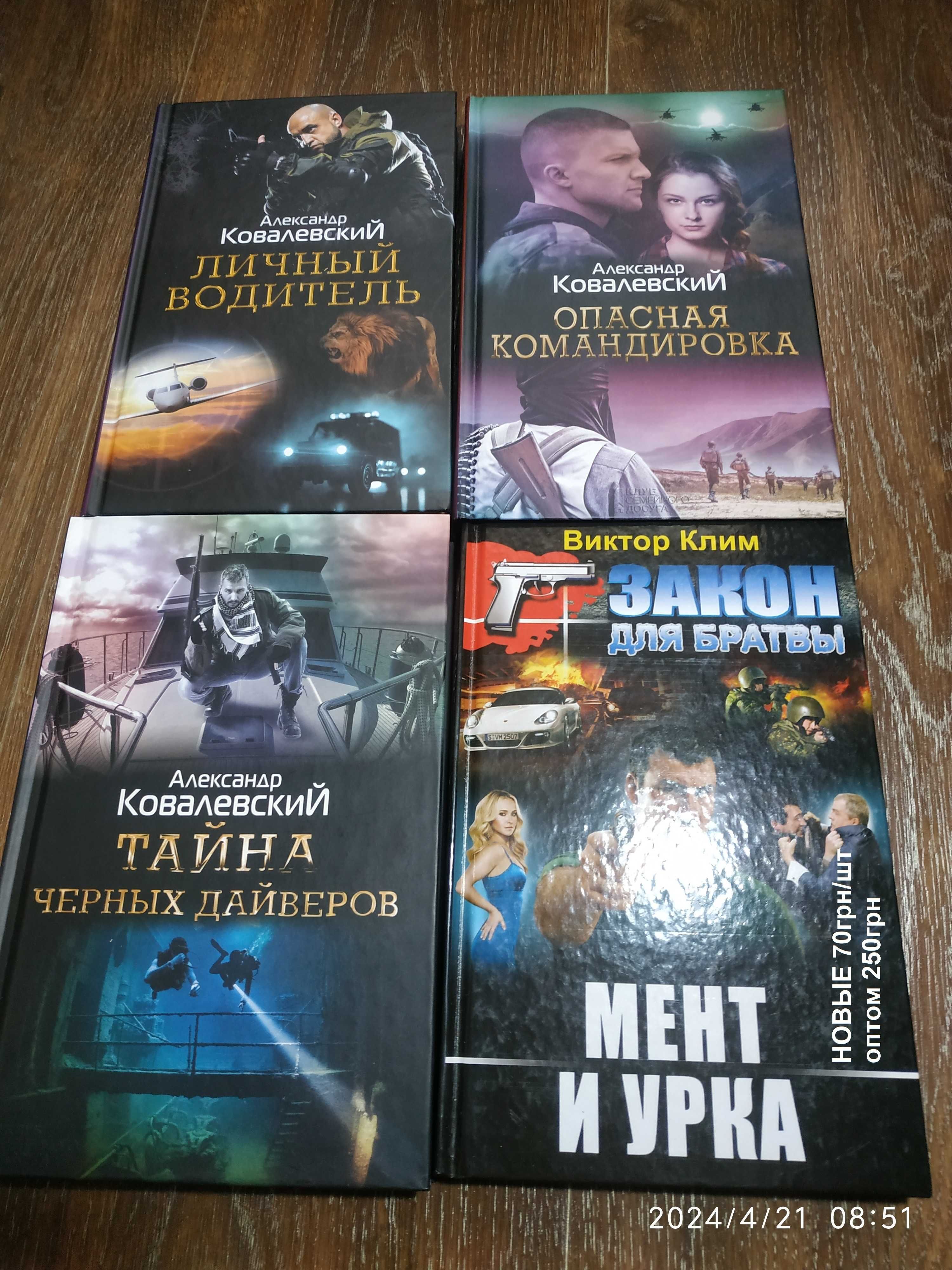 Книги детектив классика детские приключения