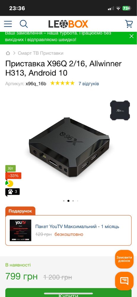 Xbox 360 + Kinect + Телевізор BRAVIS Повний комплект | Все працює