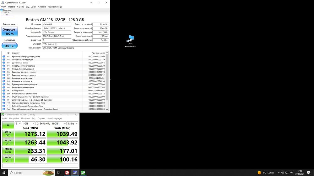 Ssd nvme Bestos 128 gb